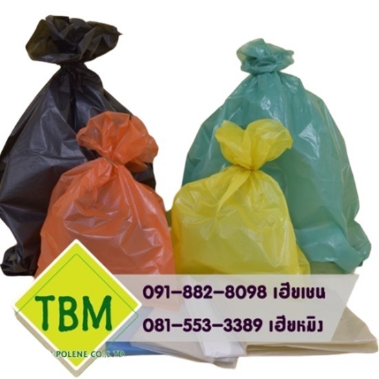 โรงงานผลิตถุงขยะพลาสติก สมุทรปราการ - โรงงานผลิตถุงขยะพลาสติก - ทีบีเอ็ม อินเตอร์โพลีน
