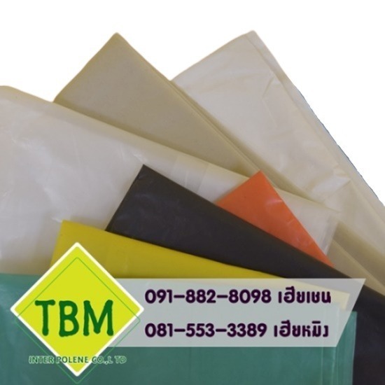 รับผลิตถุงขยะ ราคาส่ง - โรงงานผลิตถุงขยะพลาสติก - ทีบีเอ็ม อินเตอร์โพลีน