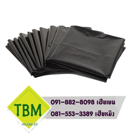 ถุงขยะดำ 30x40 ราคาส่ง - โรงงานผลิตถุงขยะพลาสติก - ทีบีเอ็ม อินเตอร์โพลีน