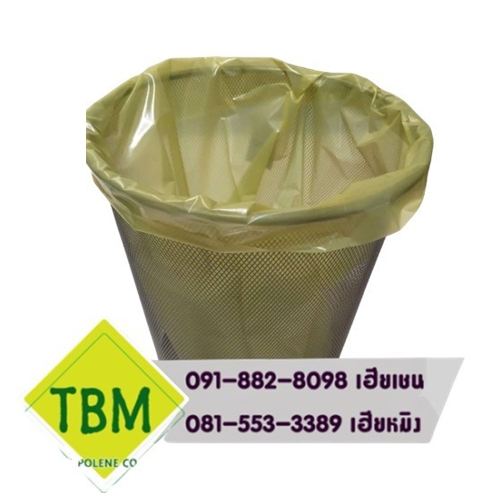 ถุงขยะเล็ก 18x20 - โรงงานผลิตถุงขยะพลาสติก - ทีบีเอ็ม อินเตอร์โพลีน