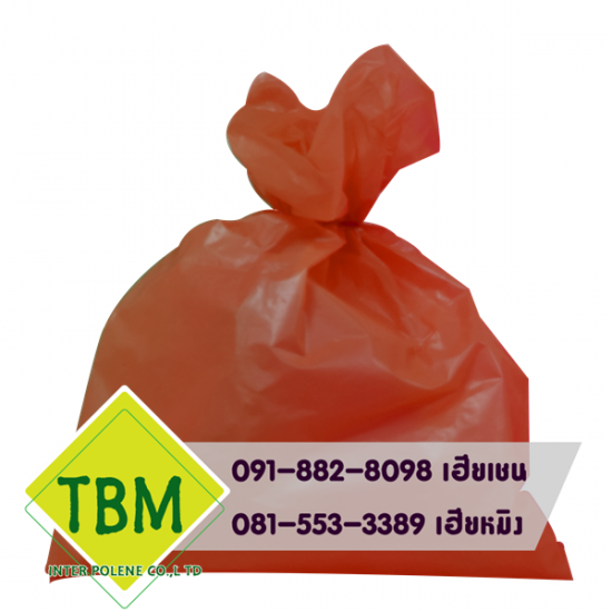 ขายส่งถุงขยะติดเชื้อสีแดง ราคาส่ง - โรงงานผลิตถุงขยะพลาสติก - ทีบีเอ็ม อินเตอร์โพลีน