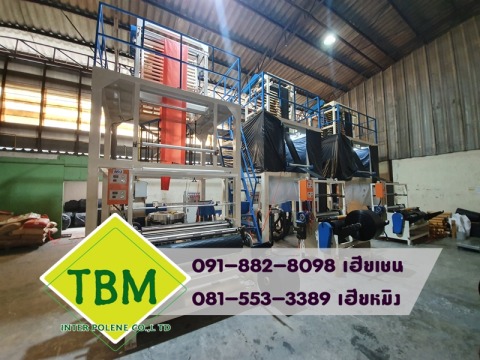 โรงงานถุงขยะคุณภาพ