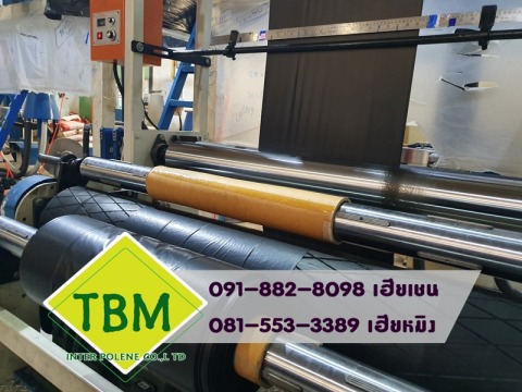 รับผลิตถุงขยะ พร้อมพิมพ์โลโก้