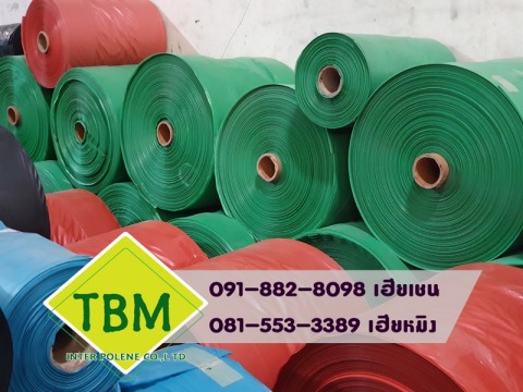 โรงงานผลิตถุงขยะคุณภาพ